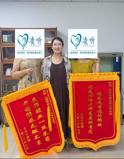 婆媳同来辅导案例